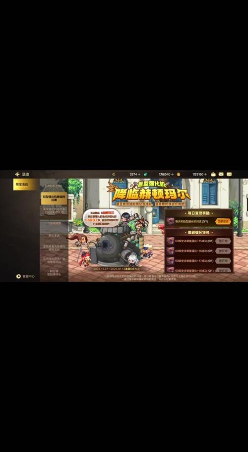 DNF阿拉德战谋略:深度解析章鱼BOSS打法攻略,一战到底的战术部署